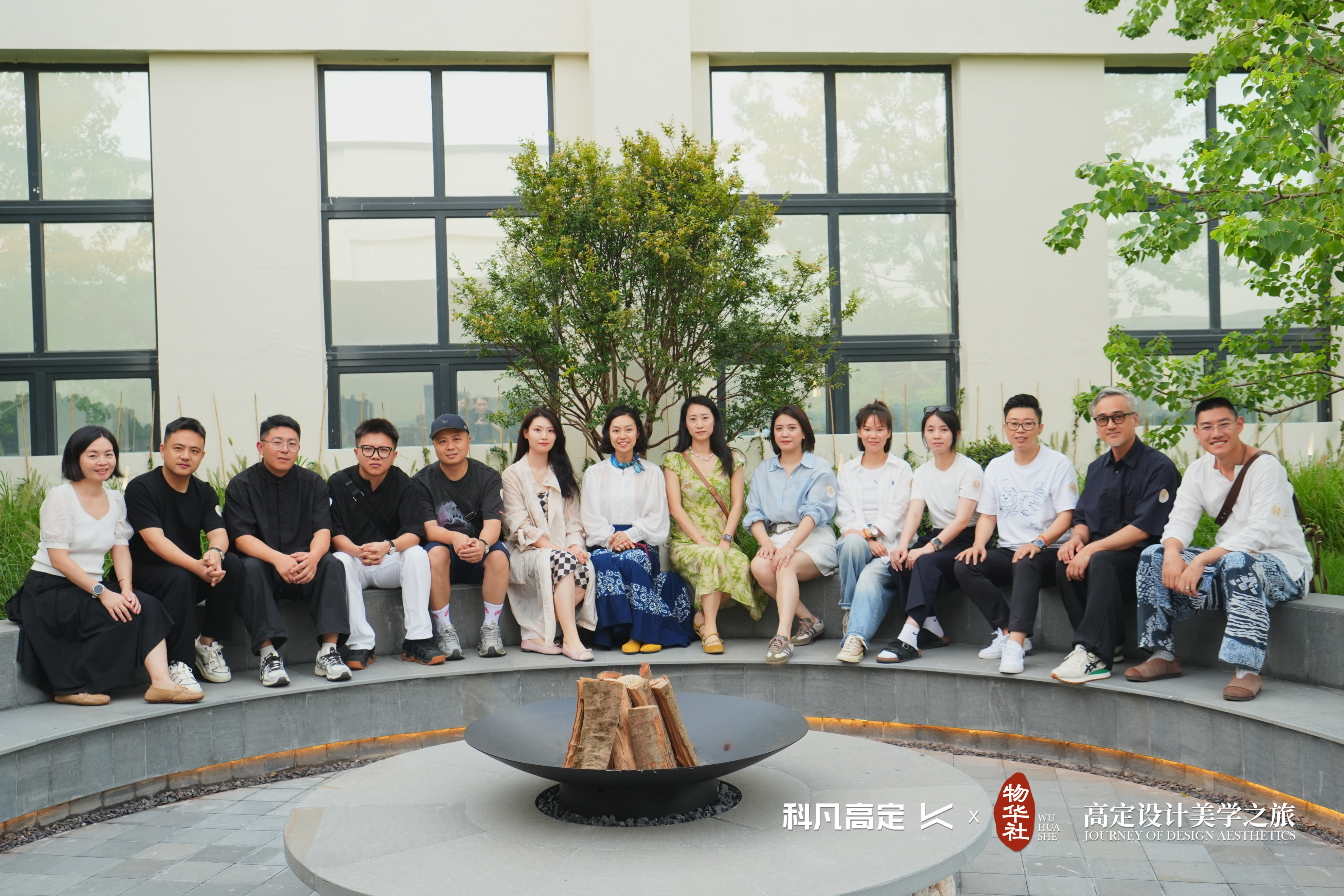 科凡高定|设计美学之旅・大湾区站圆满举行