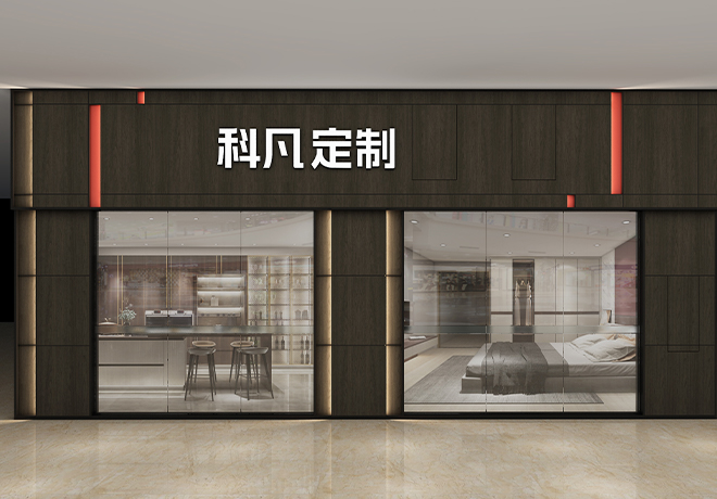 科凡实力