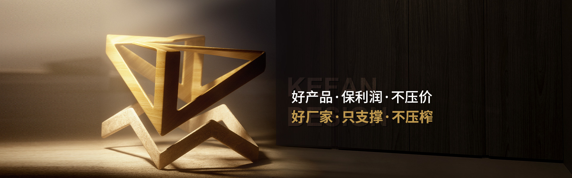 招商加盟