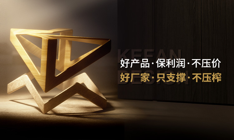 招商加盟